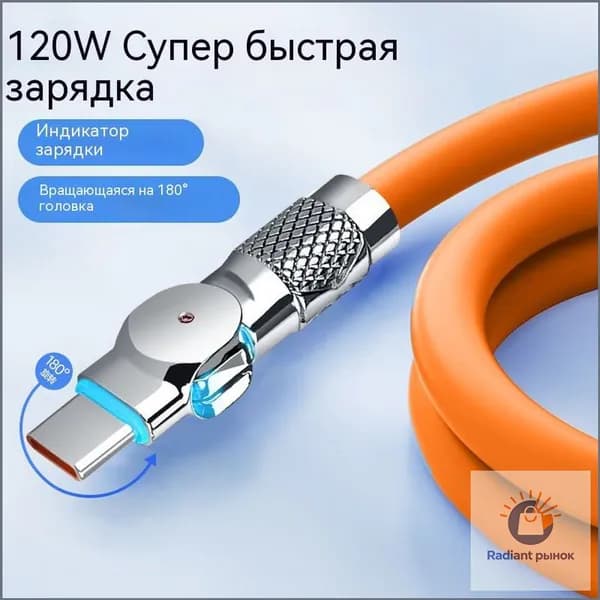 Кабель для мобильных устройств USB Type-C/USB 2.0 Type-A, 2 м, оранжевый
