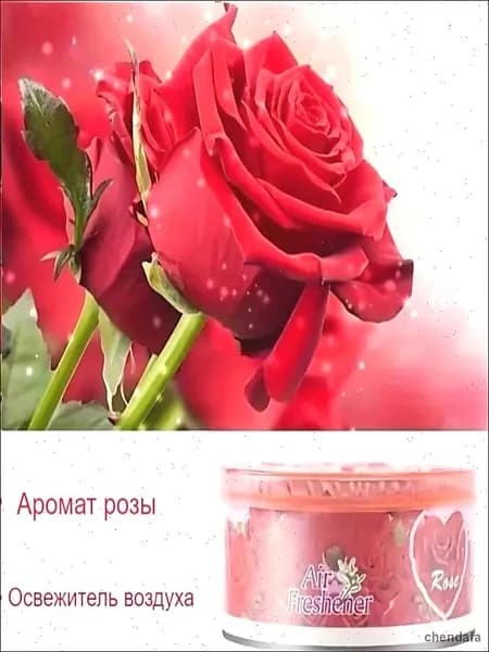 Гелевый Освежитель Воздуха, Длительного Действия, Удаляющий Запахи