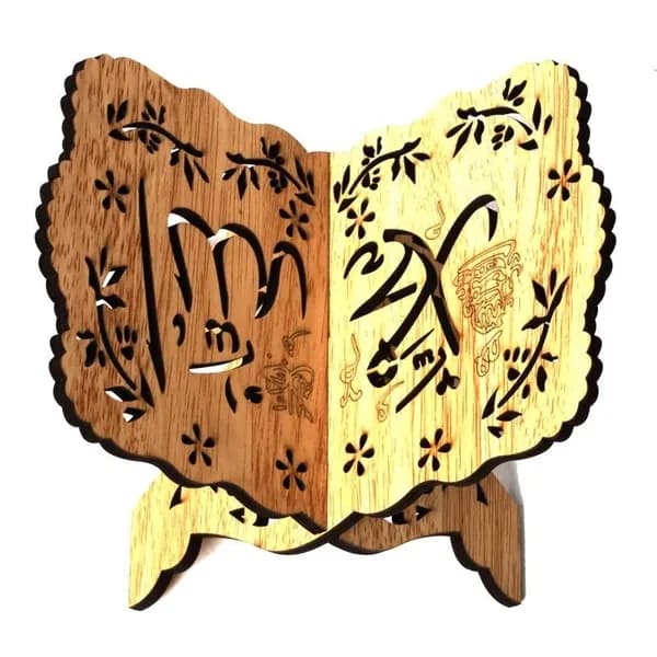 Деревянная подставка для книг Eid Mubarak , JM01223