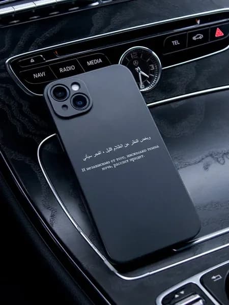 Чехол на iPhone 14 Plus Ислам Кавказ