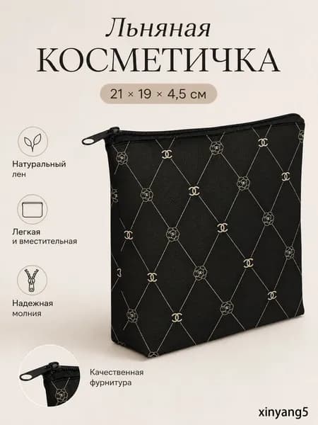 Сумка для мамы, мешок