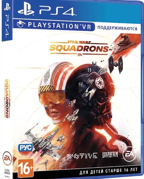 PS4 игра Star Wars: Squadrons (поддержка VR)
