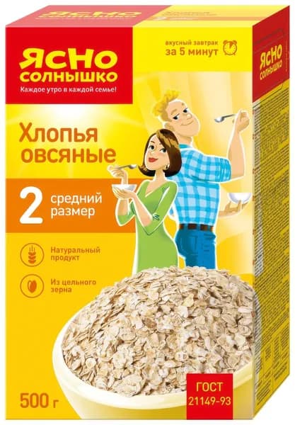 Хлопья Ясно солнышко Овсяные средний размер 2 экстра, 500г