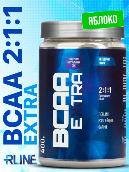 Аминокислоты RLine Bcaa Extra 400 гр порошок со вкусом яблоко для наращивания сухой мышечной массы