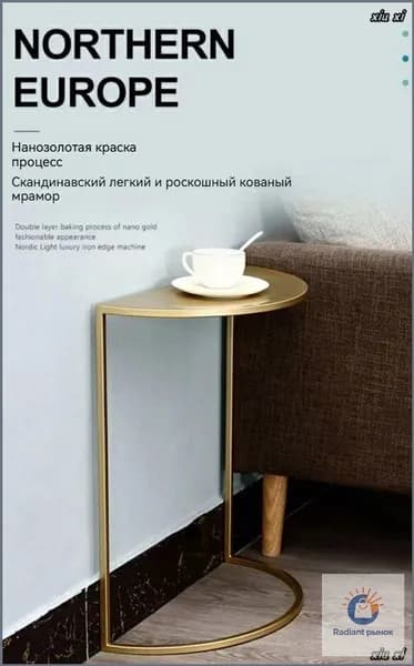 Консоль, 40х20х50 см