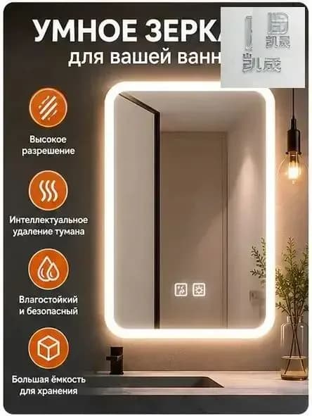 Тумба для ванной,, 50х11х65 см