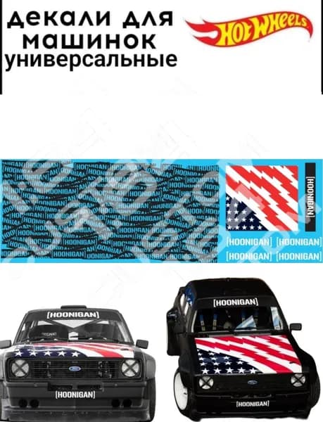 набор декалей для Hot wheels "Кен Блок"