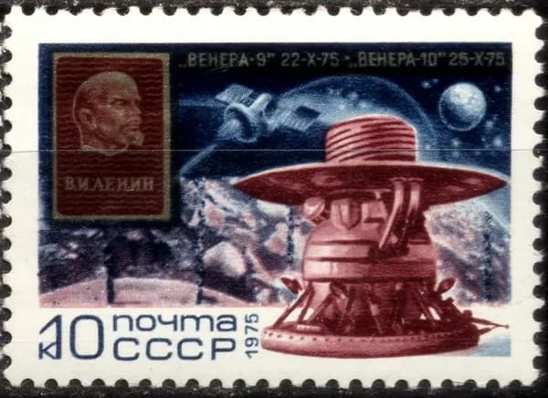 Почтовые марки СССР 1975г. "Космический полет Венеры-9 и Венеры-10" MNH OG