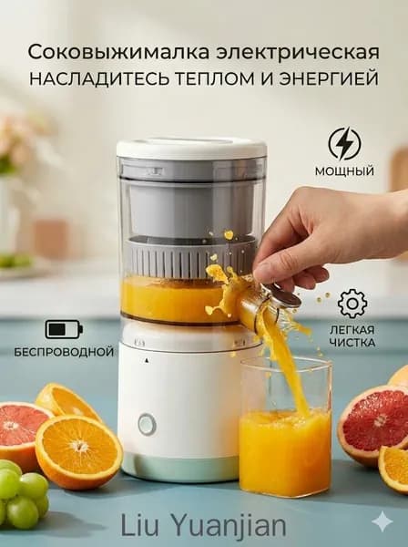 Соковыжималка электрическая пресс (сквизер) mzm-20260607023508466, зеленый
