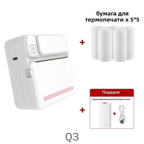 Мини-принтер