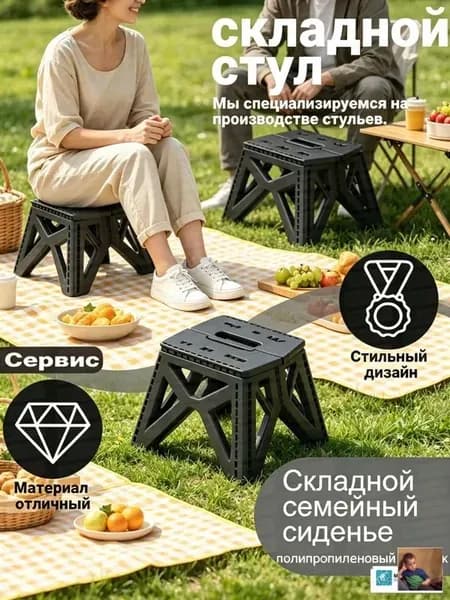 Табурет, 1 шт.