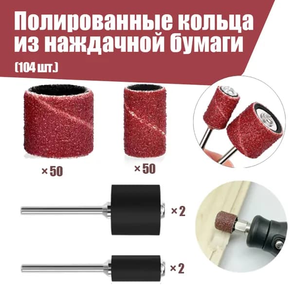 Круг шлифовальный 14 x 1.2