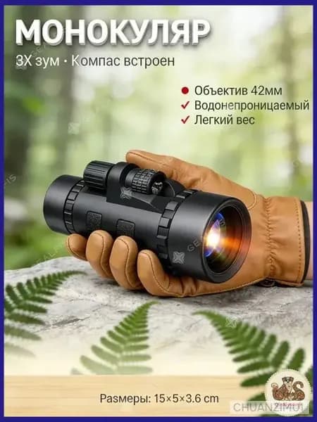 Телескоп высокого разрешения 1000x60 с видом на природу и животных в ночное время съемки на мобильный телефонA