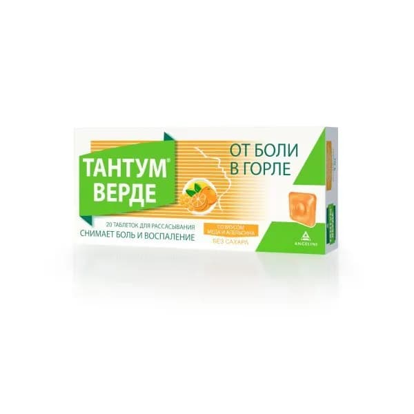 Тантум Верде вкус апельсина и меда таблетки для рассасывания 3мг 20шт