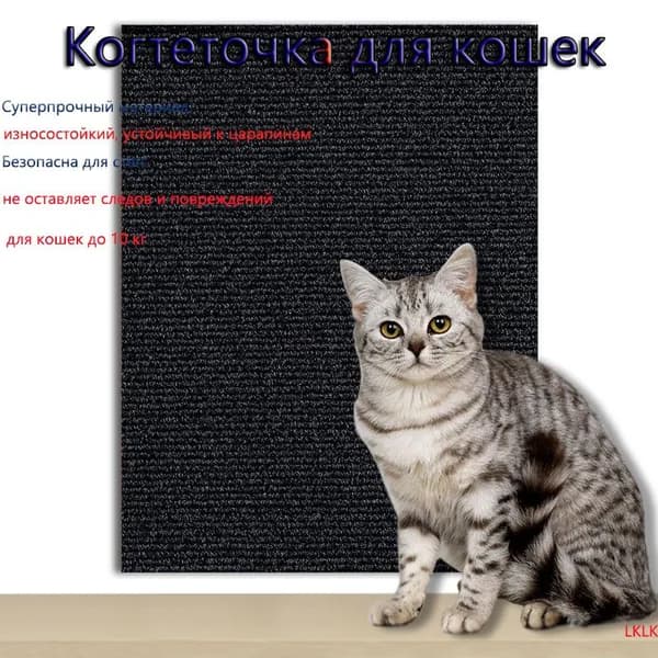 Сменный блок для когтеточек