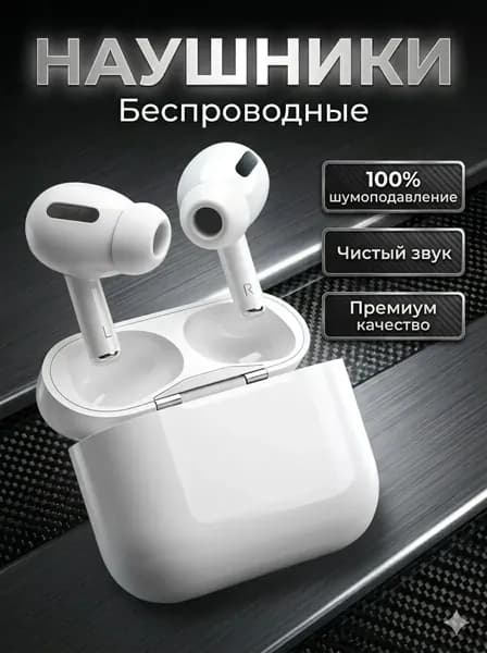 Dobrodom Наушники с микрофоном, Bluetooth, хром, зеркальный