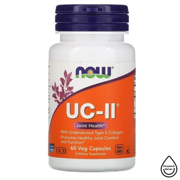 Коллаген 2 типа неденатурированный Collagen UC-II, 60 растительных капсул, для связок, суставов, хрящей, кожи