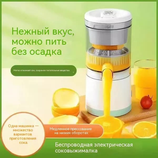 Соковыжималка электрическая шнековая jydq-1, белый