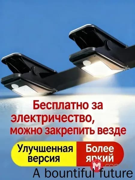 Уличный светильник, количество ламп:1шт