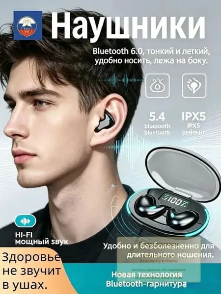 Наушники беспроводные с микрофоном 1More Aero, Bluetooth, USB Type-C, черный матовый
