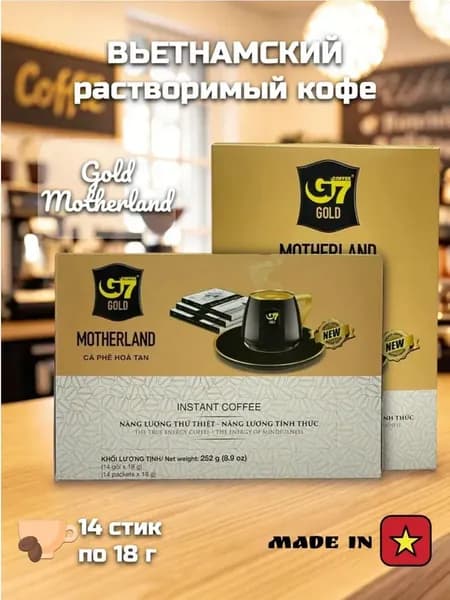 Кофейный напиток растворимый 3 в 1 GOLD MOTHERLAND, 252 г (14 стик по 18 г)