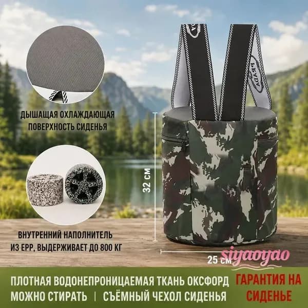 Садовый стул, Пенополиуретан, 25х25х30 см, 1 шт