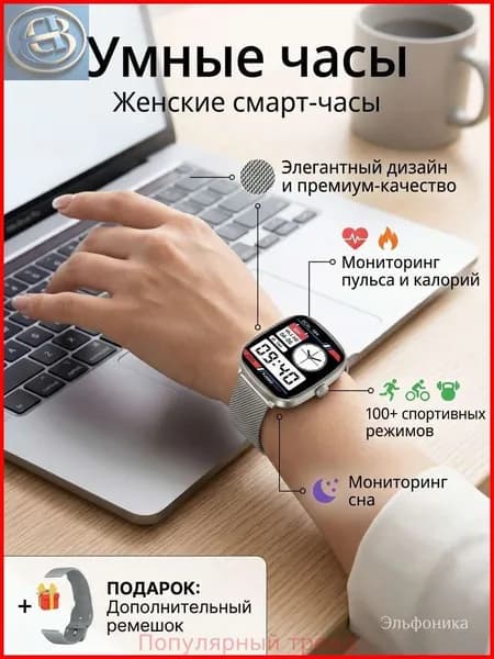 Смарт-часы, 40mm, Может говорить, может измерять частоту сердечных сокращений, уровень кислорода в крови, уровень кислорода в крови, следить за состоянием здоровья при физических нагрузках,золотой
