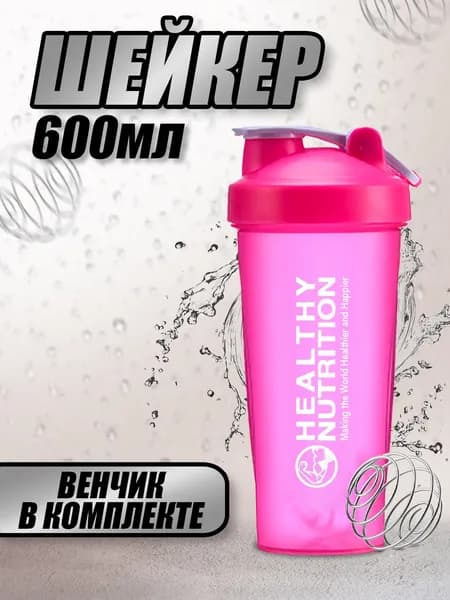 Sport Шейкер спортивный, 600 мл