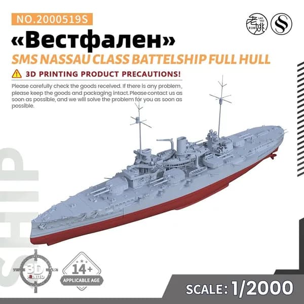 Военная модель, масштаб 1:2000 немецкий линейный корабль Вестфален (тип Нассау, полный корпус)