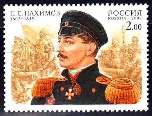 Почтовые марки России. 2002 год. Нахимов П.С. MNH(**)