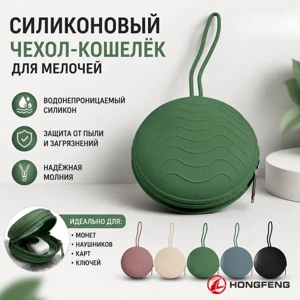 Контейнер футляр чехол для соски пустышки, для новорожденных