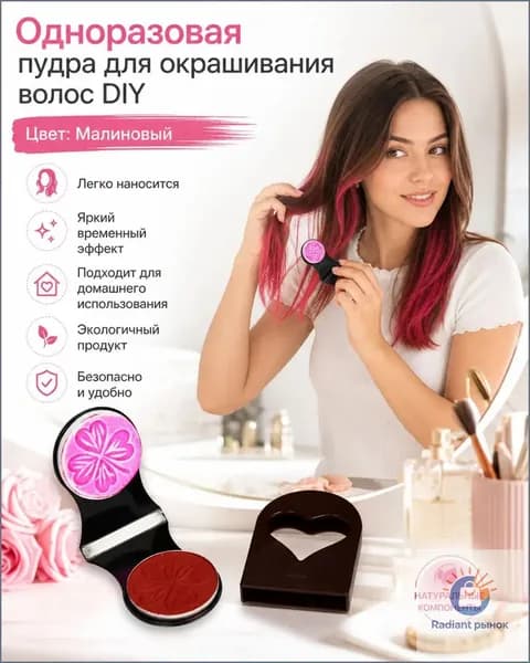 Краска для волос, 3 мл