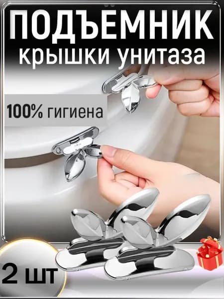 Ковш хозяйственный "хозтовары", 2 шт