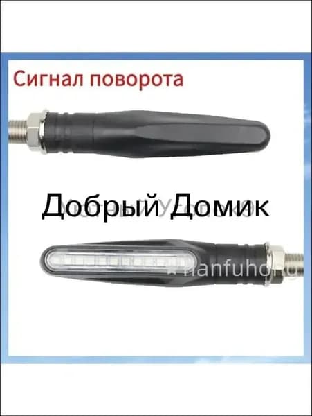 Сигнал поворота 60V для Citycoco электросамоката