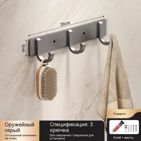 Крепкие крючки для ванной без сверления