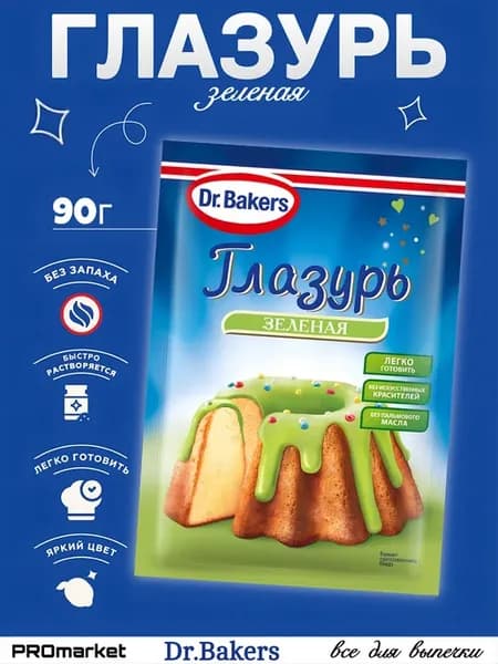 Глазурь сахарная зеленая, 90г