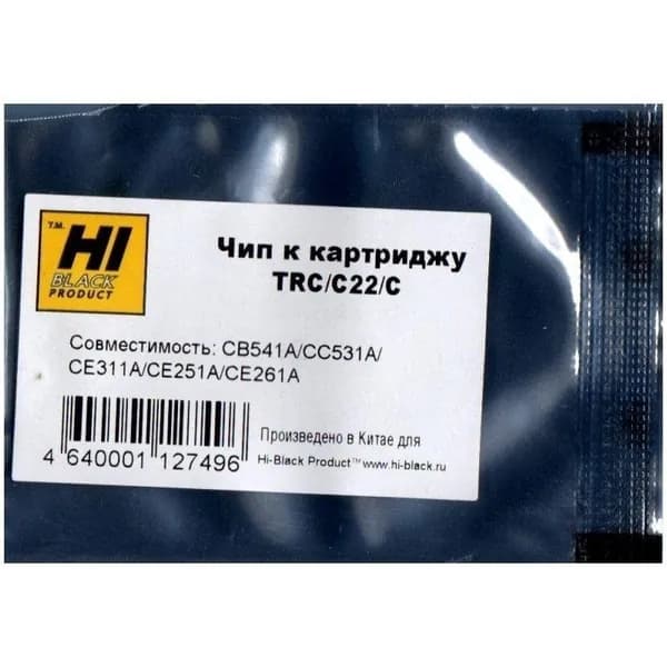 Чип к картриджу HP CLJ CP4025, CP2025, CM1415 (Hi-Black) CE321A, CC531A, C