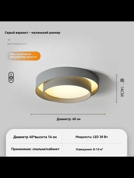 потолочный светильник Трубы