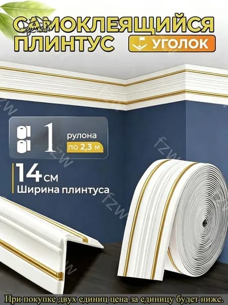 Эксклюзивный карниз для потолка