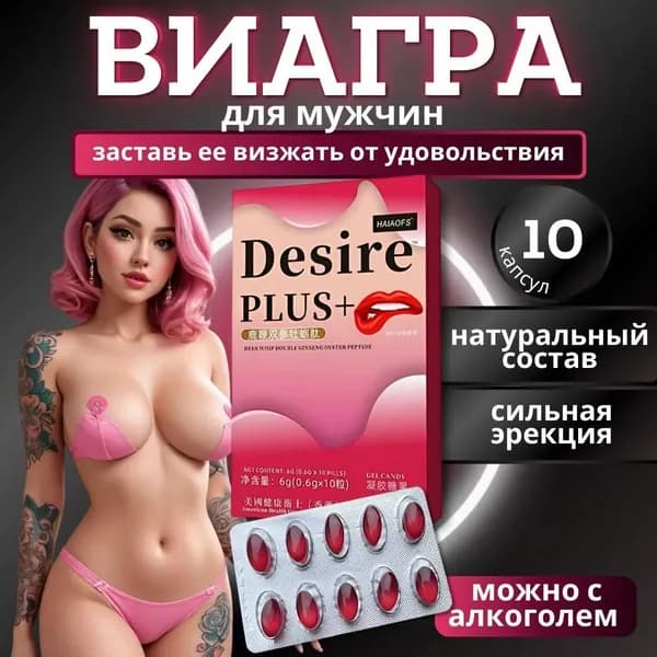 Пищевая добавка