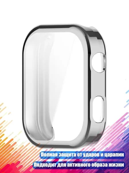 Защитные пленки для Apple Watch Series 6, Серебро