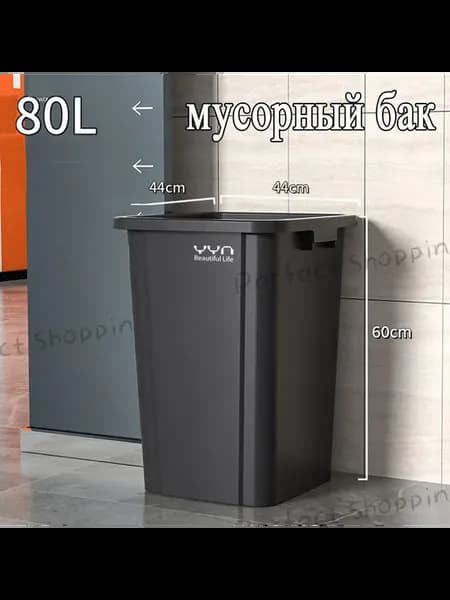 Мусорный бак 80 л пластиковый напольный серый
