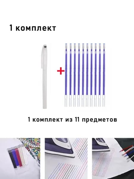 Набор ручек Маркерная, 1 шт.