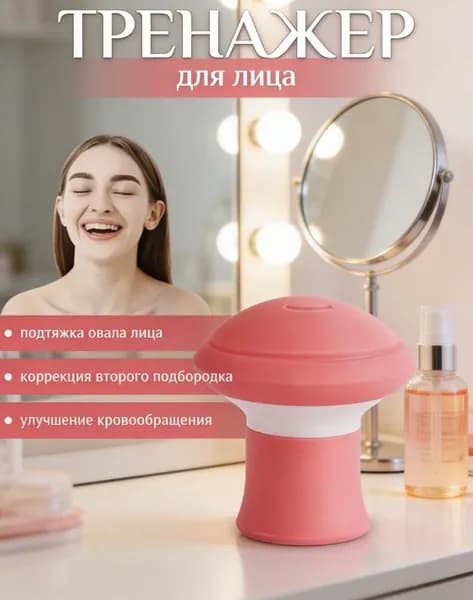 Мини-тренажер A918757693370