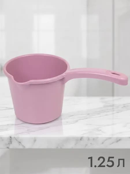 Ковш пластиковый с ручкой и носиком Elfplast 1,25 л, ковшик для воды, бани, ванной и купания, сиреневый