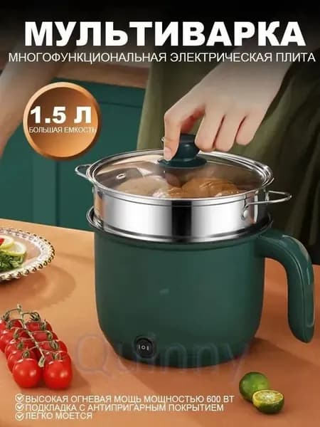 Мультиварка-скороварка mzm-20260103221118392