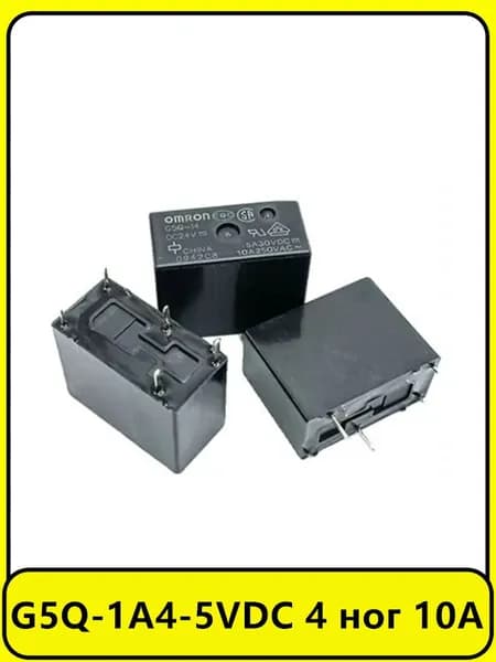 2 шт. реле G5Q-1A4-5VDC 4 ног 10A