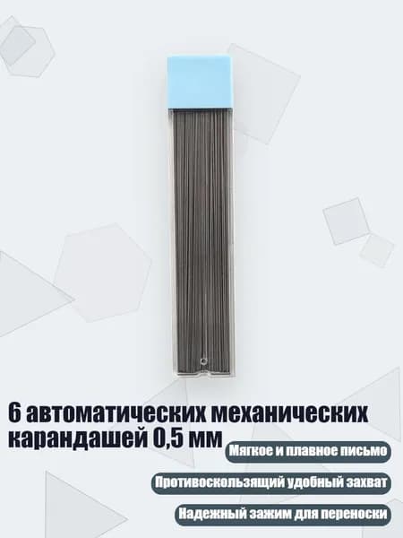 Карандаш