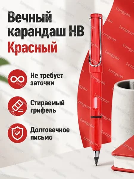 Карандаш, твердость: HB (Твердо-мягкий), толщина: 2 мм, 1 шт.