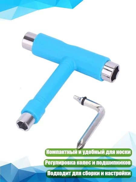 Аксессуары, запчасти для водных лыж